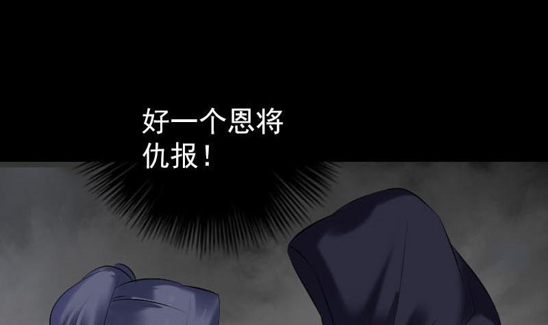 第263话 功夫不负！94