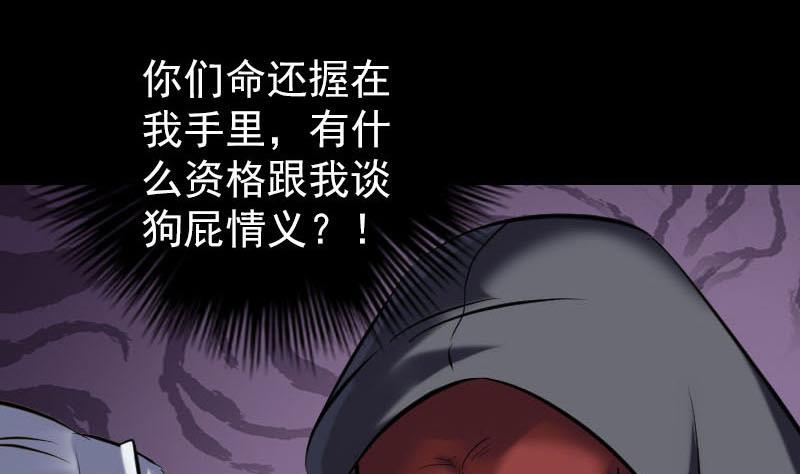 第263话 功夫不负！97