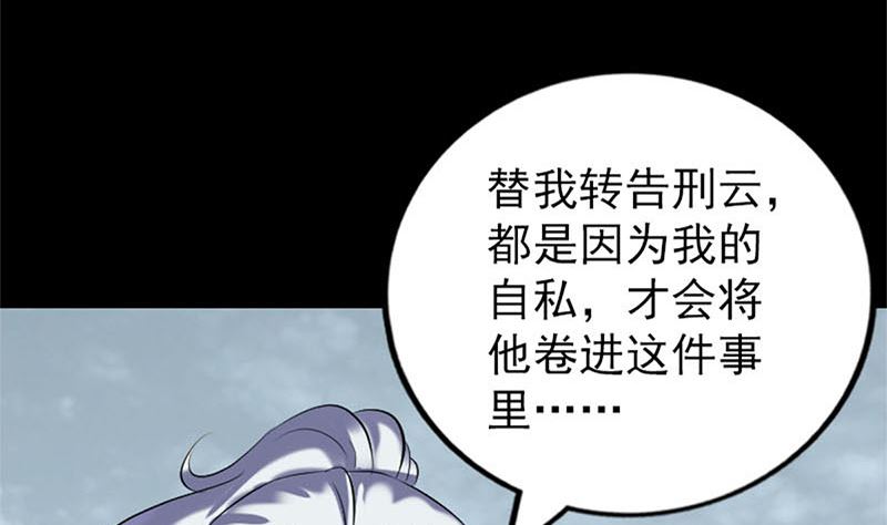 第264话 碟中谍？！10