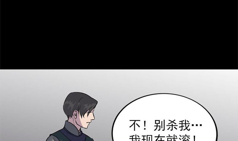 第264话 碟中谍？！104
