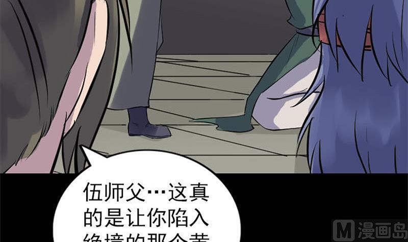 第264话 碟中谍？！106