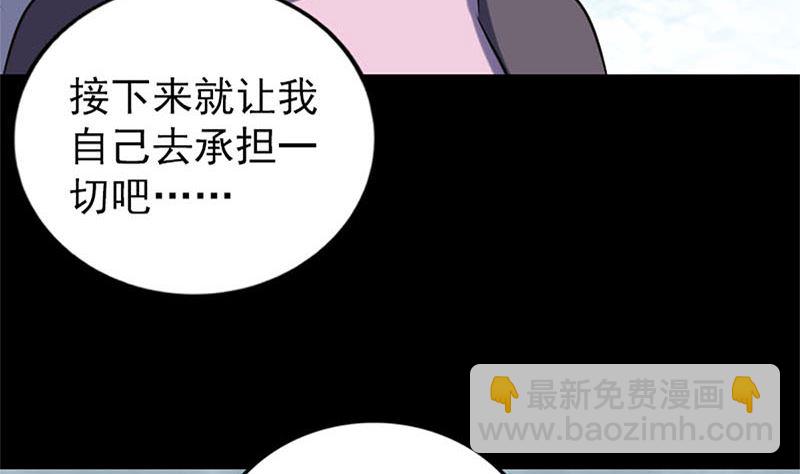 第264话 碟中谍？！12