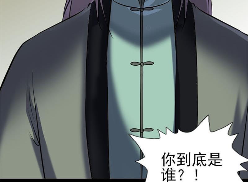 第264话 碟中谍？！123