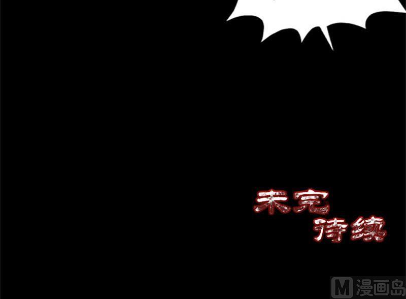第264话 碟中谍？！124
