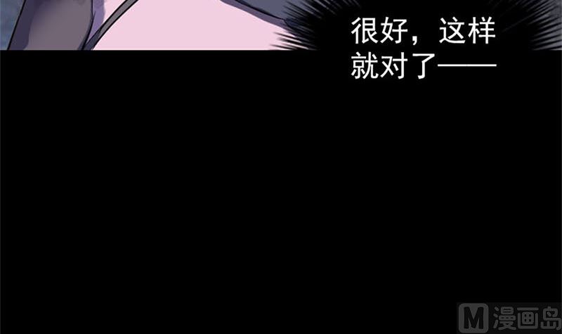第264话 碟中谍？！17