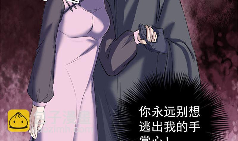 第264话 碟中谍？！19
