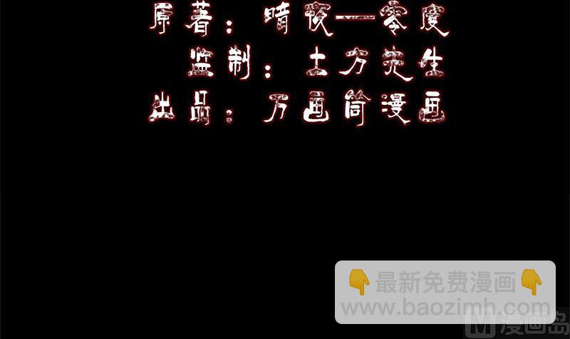 第264话 碟中谍？！2