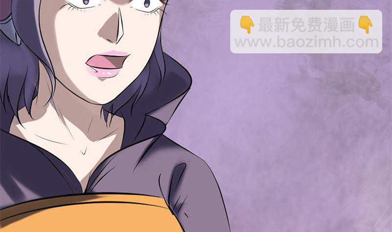 第264话 碟中谍？！22