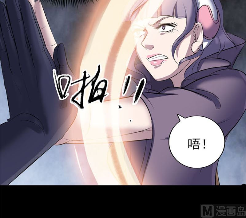 第264话 碟中谍？！29