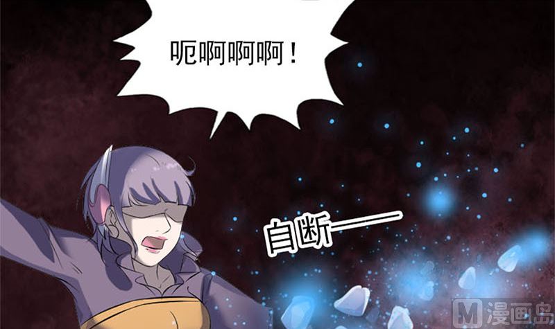 第264话 碟中谍？！38