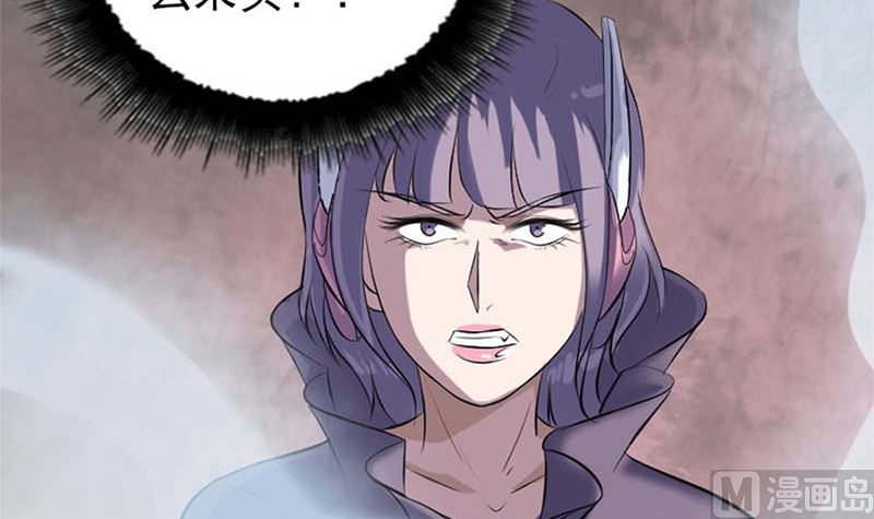 第264话 碟中谍？！41