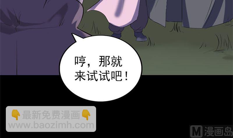 第264话 碟中谍？！5