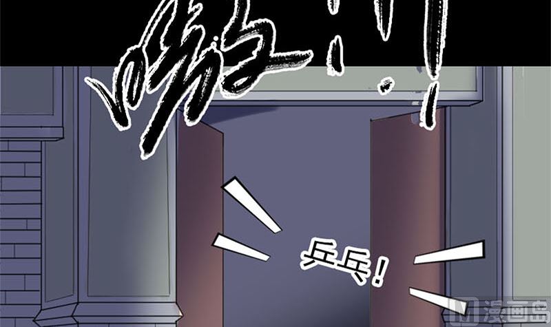 第264话 碟中谍？！51
