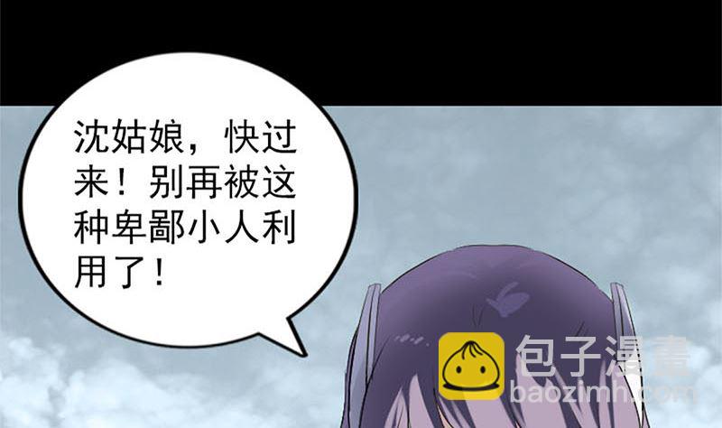 第264话 碟中谍？！6