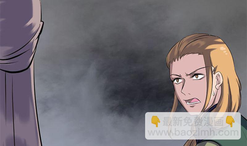 第264话 碟中谍？！62