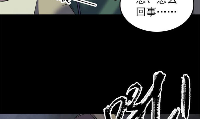 第264话 碟中谍？！70