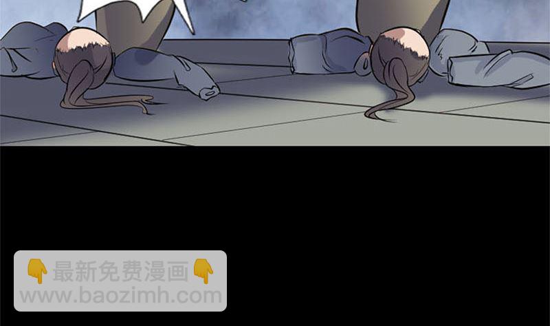 第264话 碟中谍？！73