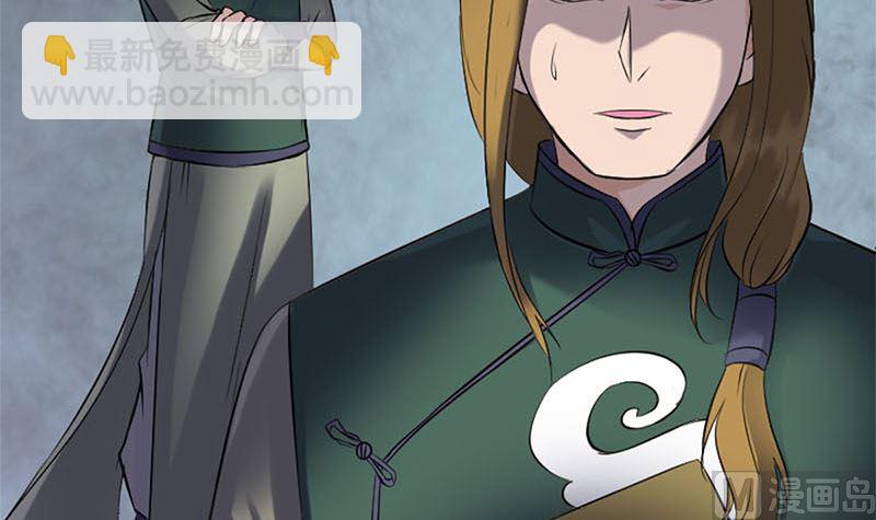 第264话 碟中谍？！75
