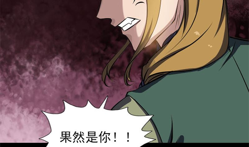 第264话 碟中谍？！80