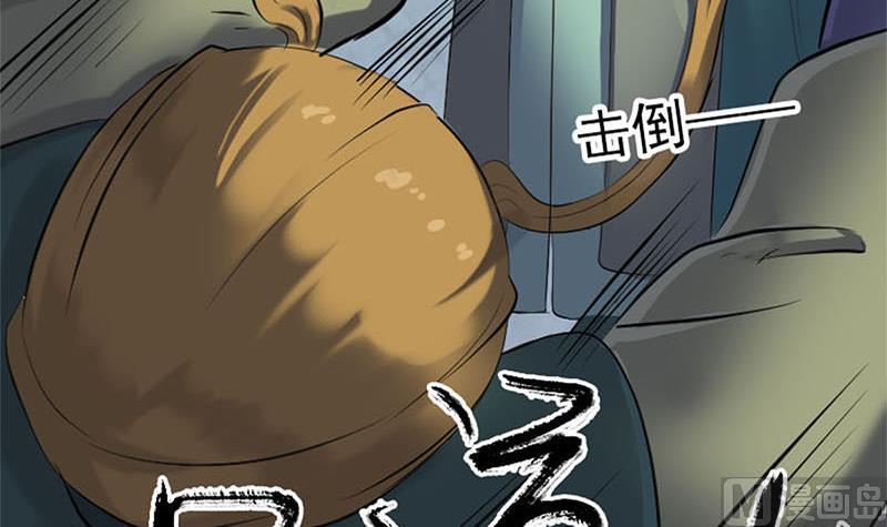 第264话 碟中谍？！93