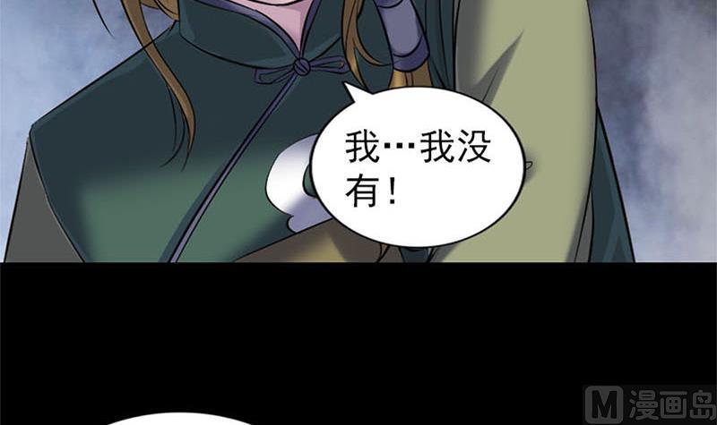 第264话 碟中谍？！96