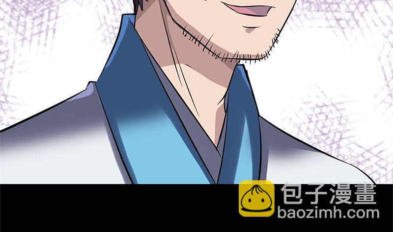 第265话 真相？！101