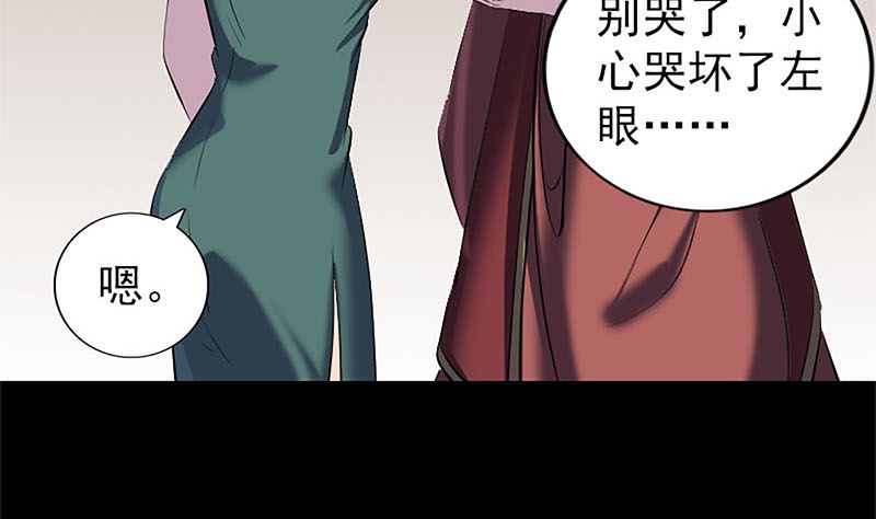 第265话 真相？！108