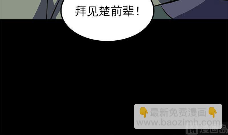 第265话 真相？！11