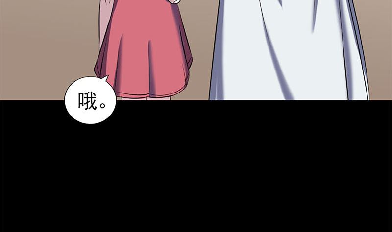 第265话 真相？！111