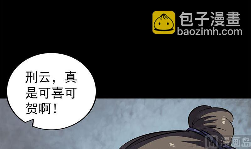 第265话 真相？！112