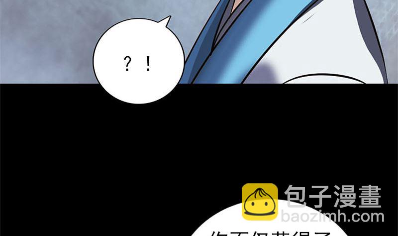 第265话 真相？！114