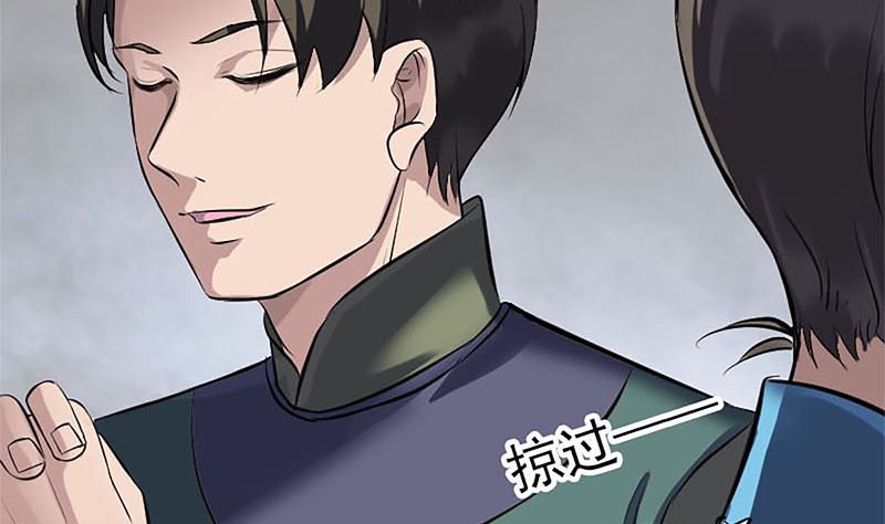 第265话 真相？！119