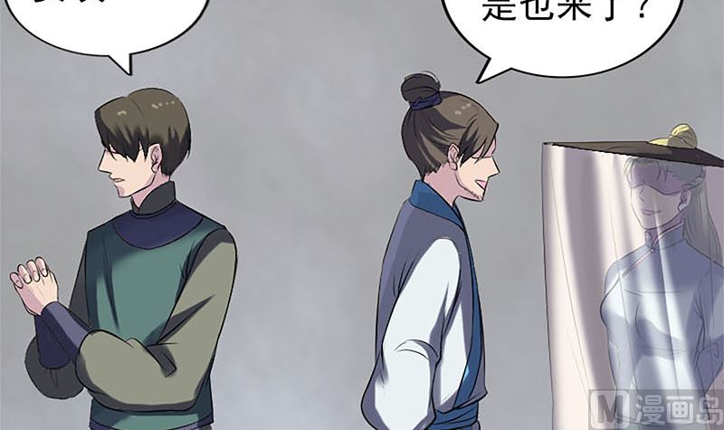 第265话 真相？！121