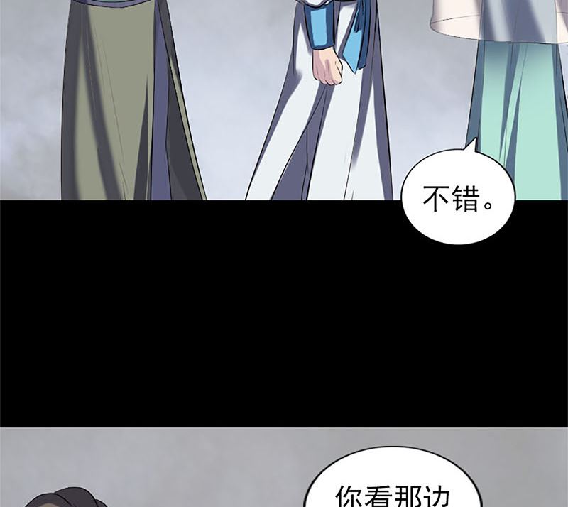第265话 真相？！122