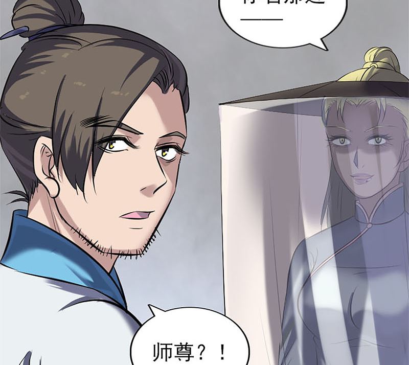 第265话 真相？！123