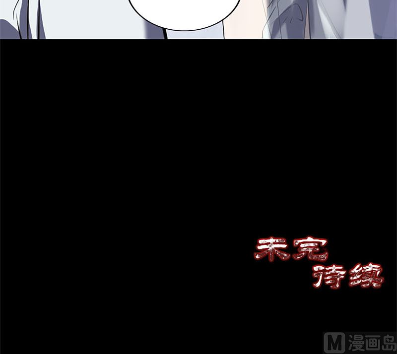 第265话 真相？！124