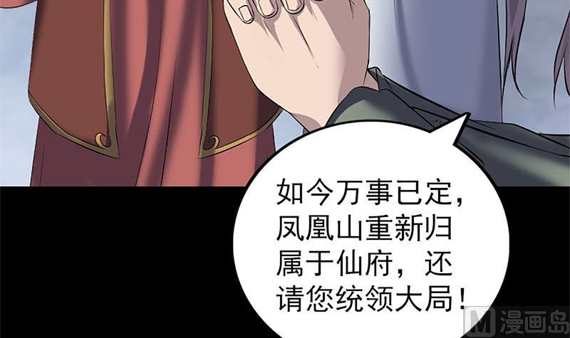 第265话 真相？！14