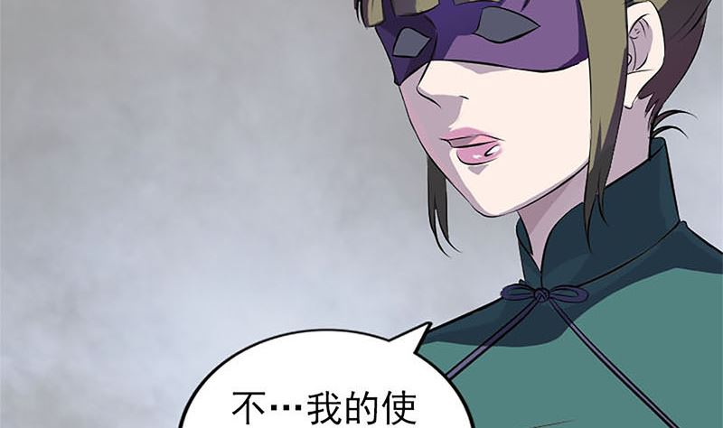 第265话 真相？！16