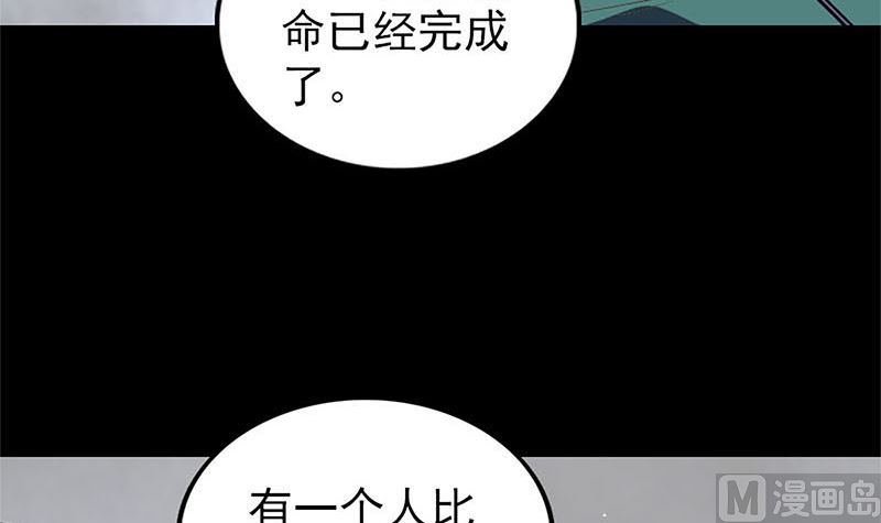第265话 真相？！17