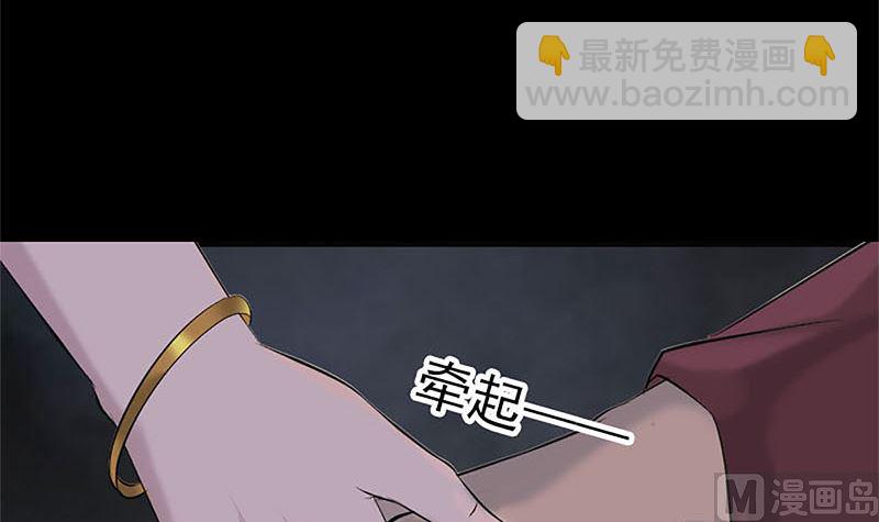 第265话 真相？！20