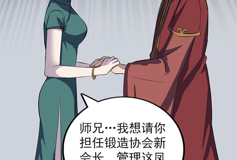 第265话 真相？！22