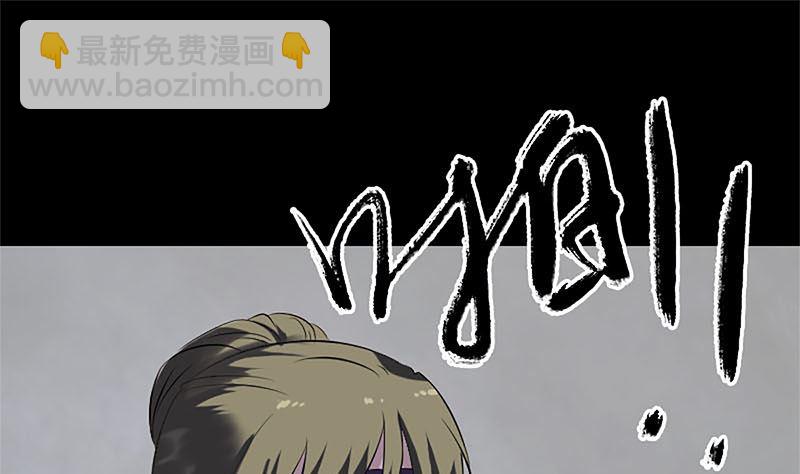 第265话 真相？！24