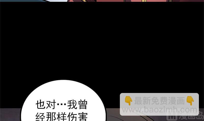 第265话 真相？！29