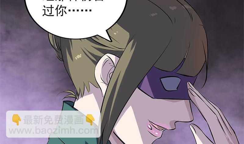 第265话 真相？！30