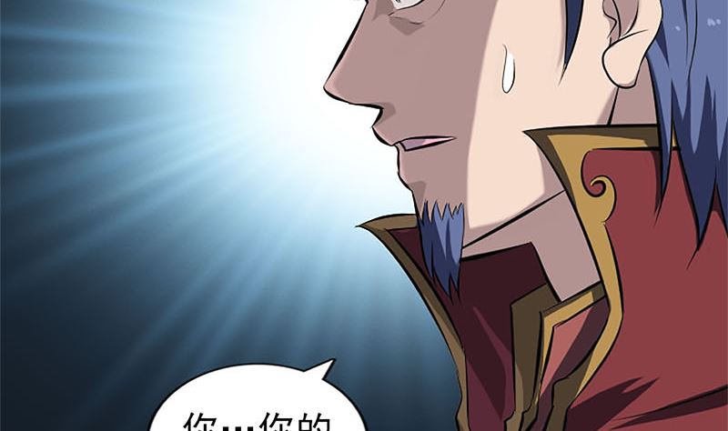 第265话 真相？！33