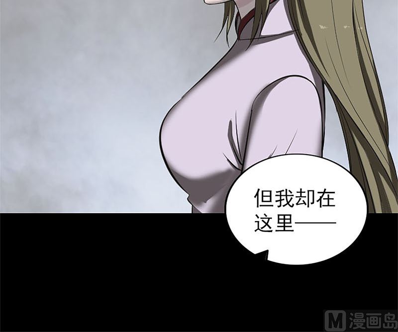 第265话 真相？！51