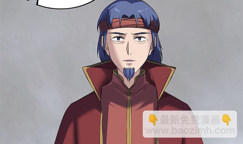 第265话 真相？！56