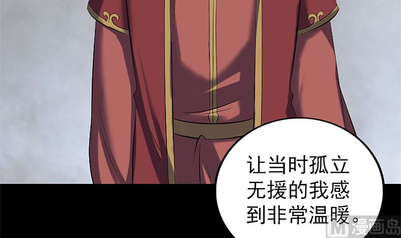 第265话 真相？！57