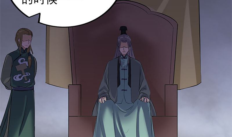 第265话 真相？！59
