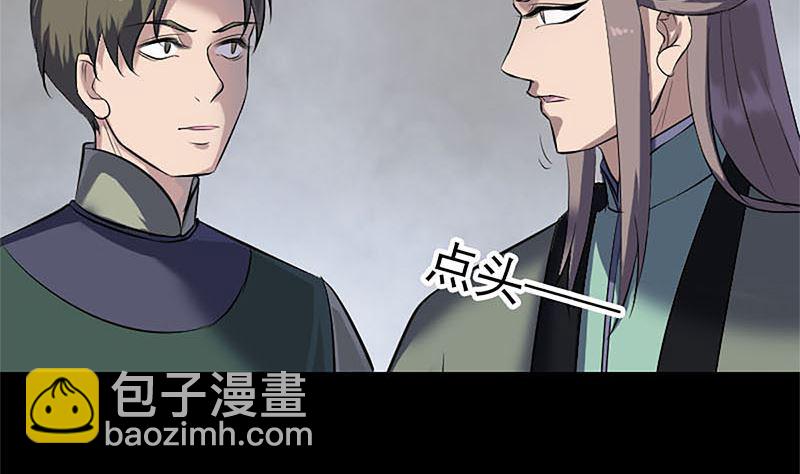 第265话 真相？！6